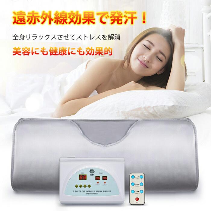 Heat Mat ヒートマット ダイエット サウナマット 発汗マット | www