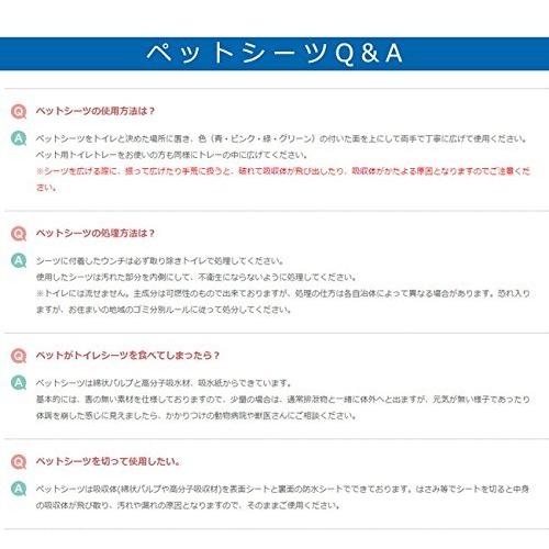 ネオシーツカーボンDXレギュラー（88枚×4袋入り）【ケース販売】 