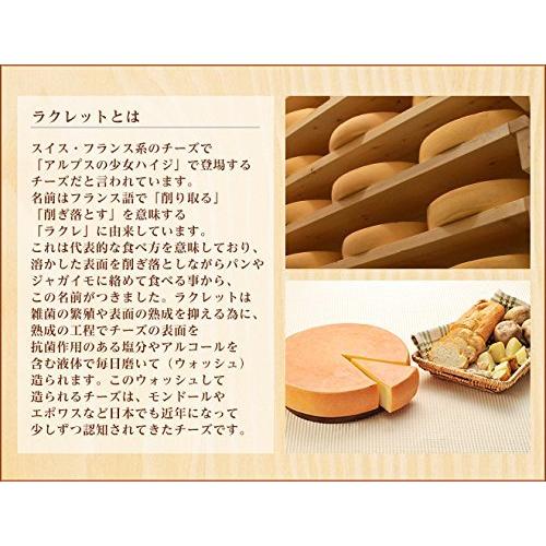 送料込 花畑牧場 ラクレット チーズ ハーフタイプ 業務用 不定貫 約2 3kg 約2 7kg 安い購入 Www Tiebreak Fr