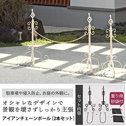 ぼん家具 チェーンポール 2本セット アイアン ポール チェーン 柵 簡易設置 駐車場 ブラック 車止めブロック Royaldiamondlabradoodles Com