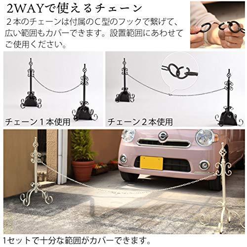 ぼん家具 チェーンポール 2本セット アイアン ポール チェーン 柵 簡易設置 駐車場 ブラック 車止めブロック Royaldiamondlabradoodles Com