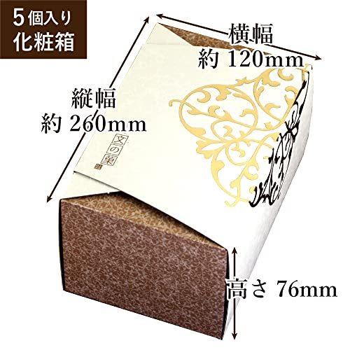 招き猫 どら焼き 5個入り ねこ イラスト入り お菓子 猫スイーツ 箱入り A B01myu6ksf 2321 ヴィトンカレン 通販 Yahoo ショッピング