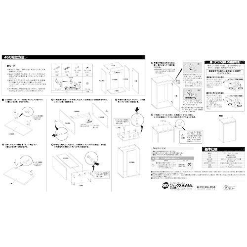 最先端 Gex アクアラック ウッド 幅45 奥行き30cm以下水槽用 組立式水槽台ホワイト450wh Plannerce Ir