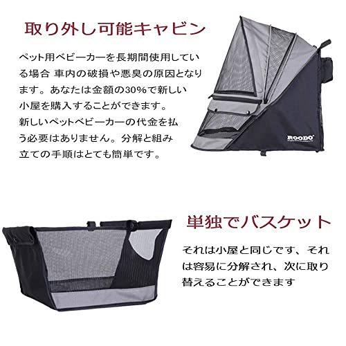 ROODOペット用ベビーカー 多機能ポータブル 3 輪ペットカート 折りたたみ ペット用バギー 耐荷重15Kg(グレー) 