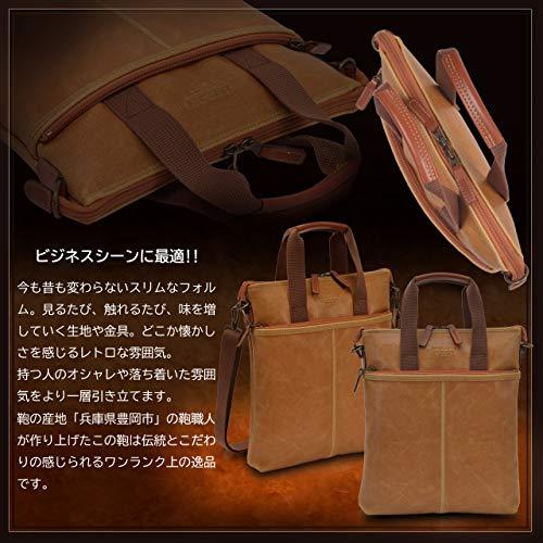 平野鞄 豊岡職人の技] 国産 ビジネスバッグ メンズ レトロ感を演出する