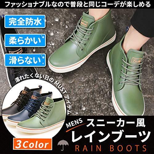 Monluxe レインシューズ メンズ スニーカー風 防水 靴 ショート レインブーツ おしゃれ 撥水 雨靴 ブラック 黒 25 0cm 人気を誇る