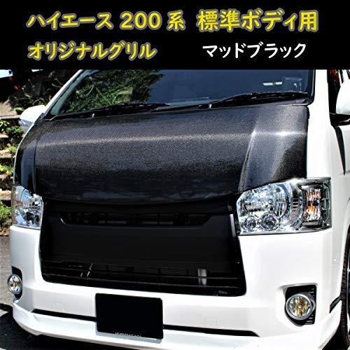 ハイエース 200系 ハイエース レジアスエース 4型 5型 6型 標準ボディ