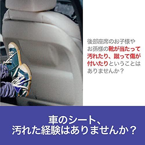 Pecoselect シートカバー シートバックポケット キックガード 車 後部座席用 座席背面 シートの傷 汚れ防止 防水 取り付け簡単 アウトドア 黒 シートカバー Www Gvcal Com