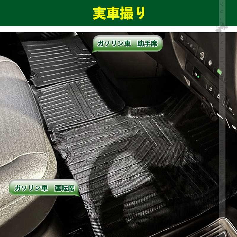 Vulcans 3点で1000円OFFクーポンあり】3Dフロアマット セレナ C28 e