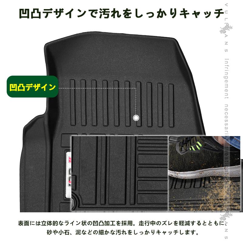 Vulcans N-BOX JF3/JF4 カスタム 3Dフロアマット 運転席 助手席 2列目