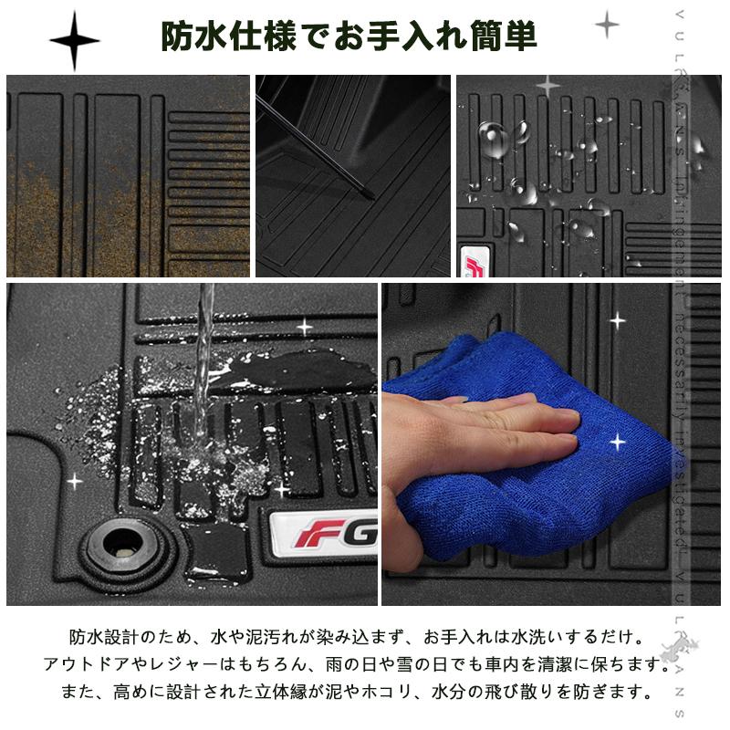 Vulcans N-BOX JF3/JF4 カスタム 3Dフロアマット 運転席 助手席 2列目