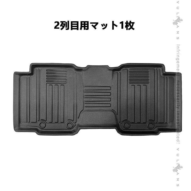 Vulcans シエンタ10系 7人乗り 3Dフロアマット 1列目 2列目 3列目 TPE