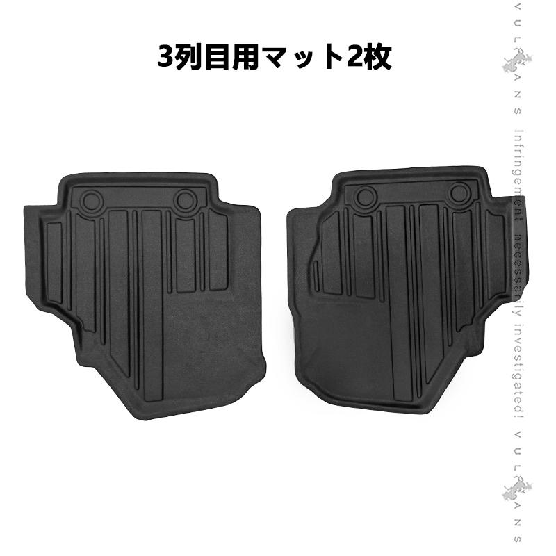 Vulcans シエンタ10系 7人乗り 3Dフロアマット 1列目 2列目 3列目 TPE