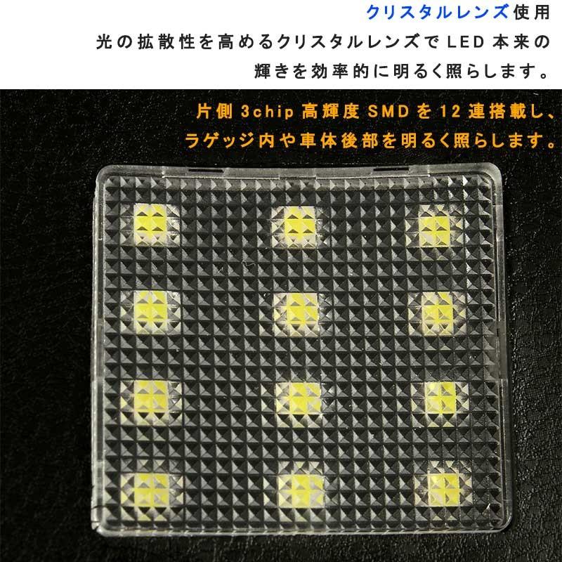 Vulcans TOYOTA トヨタ ハリアー60系 ラゲッジルームランプ増設キット