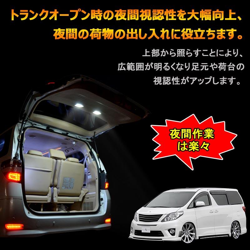 Vulcans 「セール価格」TOYOTA アルファード20系/ヴェルファイア20系