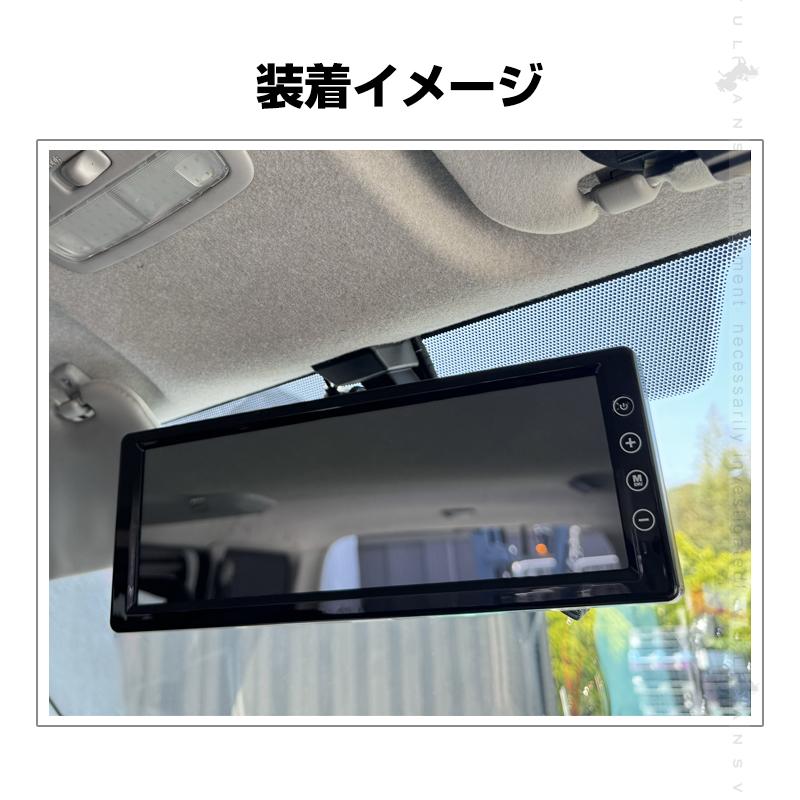 Vulcans ルームミラーモニター 汎用 車 平面鏡 10.2インチ 車用品