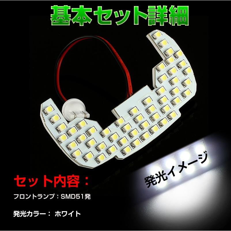 Vulcans スズキ ジムニー 型式：JB23W（4〜8型） 専用LEDルームランプ