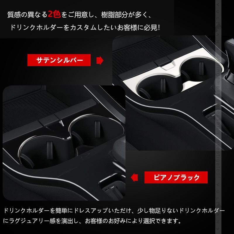 Vulcans 3点で1000円OFFクーポンあり】プリウス60系 フロントドリンク