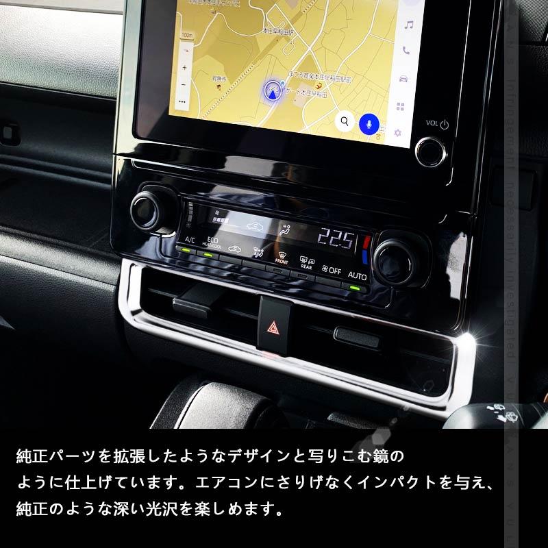 Vulcans 「セール価格」シエンタ 10系 センターエアコンパネルカバー