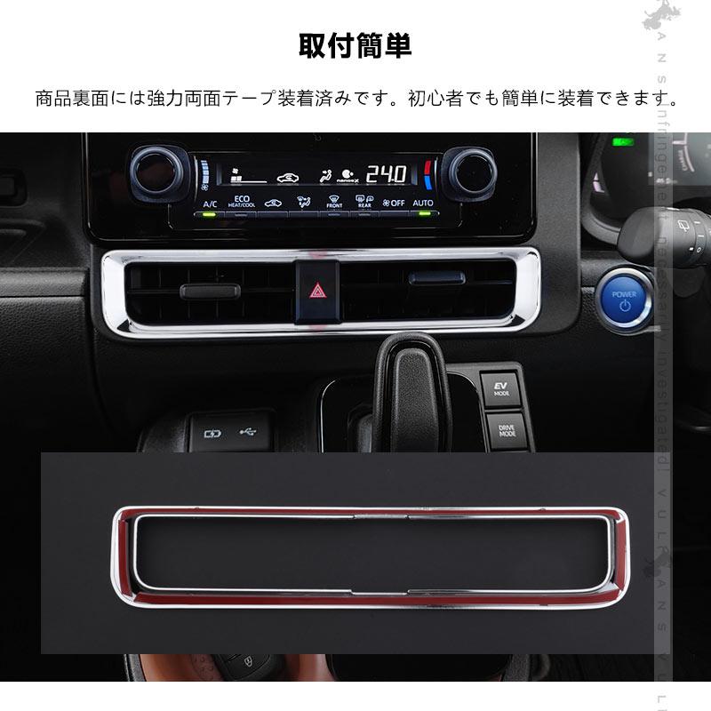 Vulcans 「セール価格」シエンタ 10系 センターエアコンパネルカバー