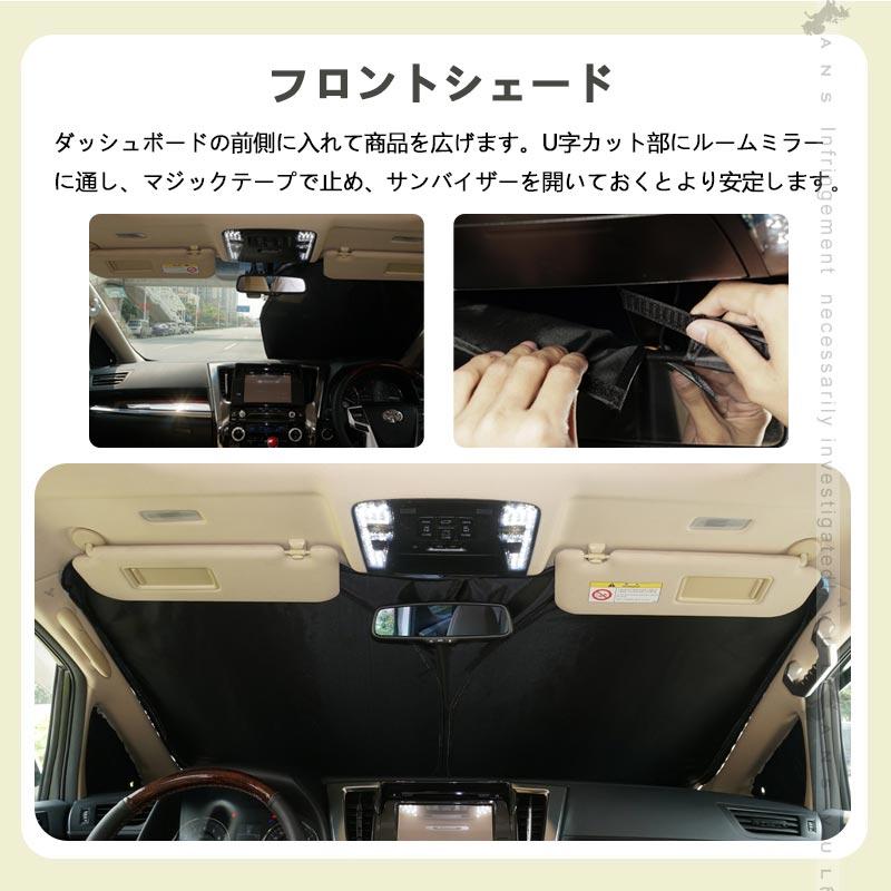 Vulcans クイックサンシェード フロント3枚 ハイエース200系 標準