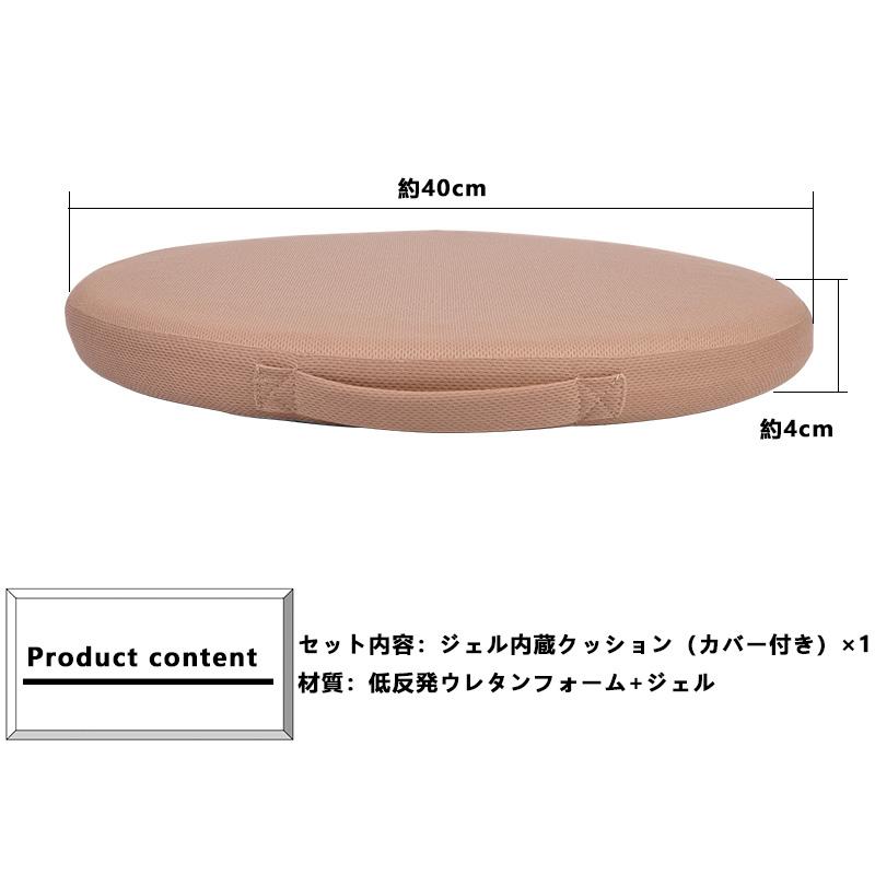 Vulcans 「セール価格」ジェル内蔵 円型 低反発クッション 3色 ゲル
