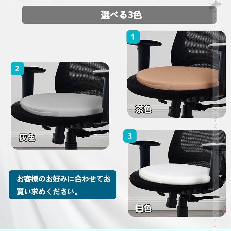 Vulcans 「セール価格」ジェル内蔵 円型 低反発クッション 3色 ゲル