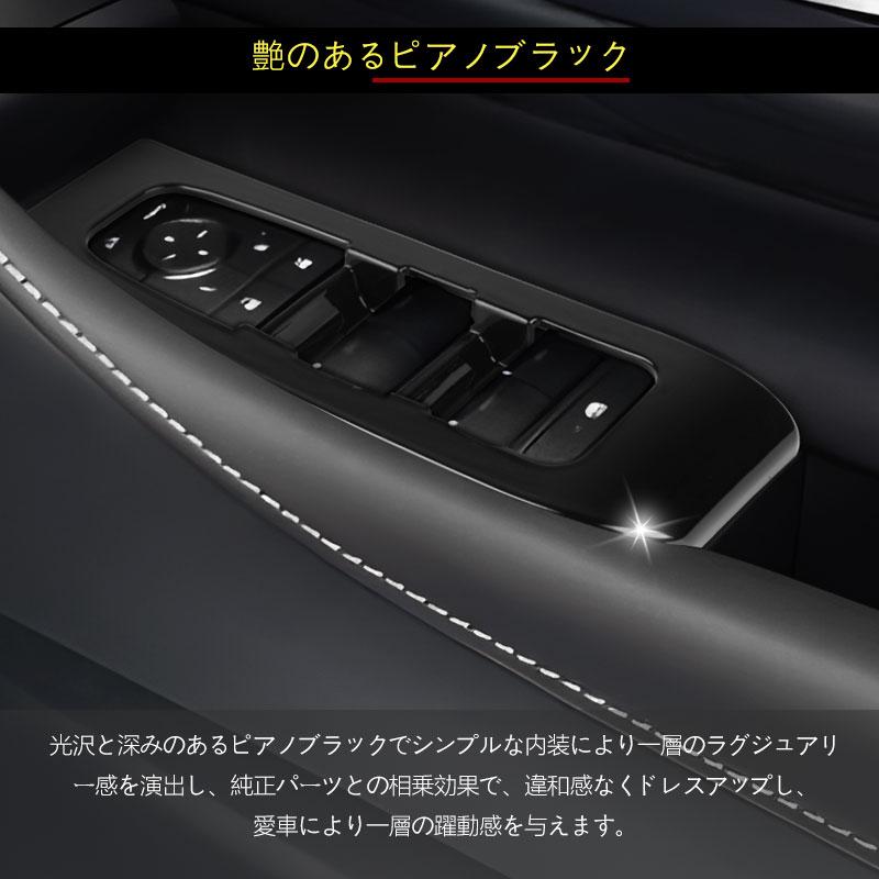 Vulcans アルファード40系 ヴェルファイア ウィンドウスイッチパネル