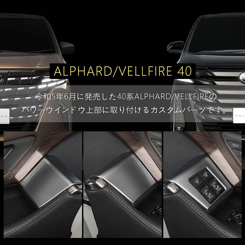 Vulcans 3点で1000円OFFクーポンあり】アルファード40系 ヴェル 