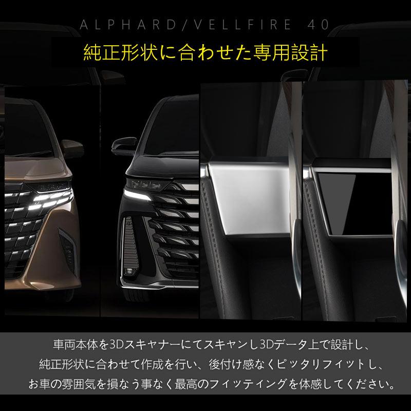 Vulcans 3点で1000円OFFクーポンあり】アルファード40系 ヴェル