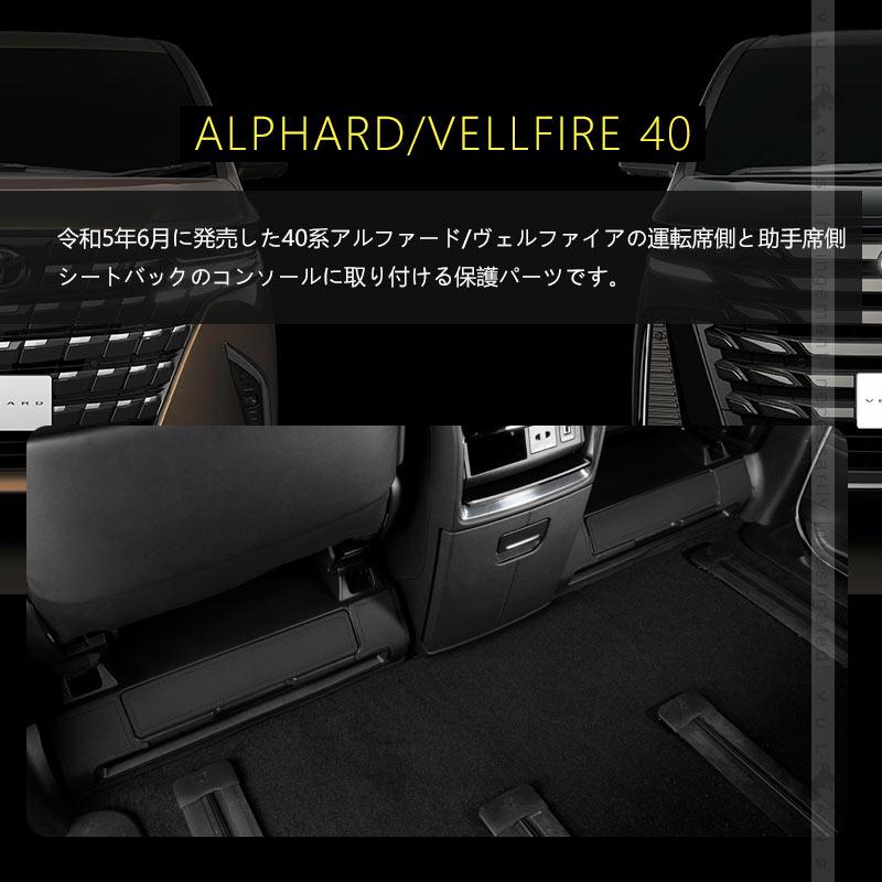 Vulcans 3点で1000円OFFクーポンあり】アルファード 40系 ヴェル
