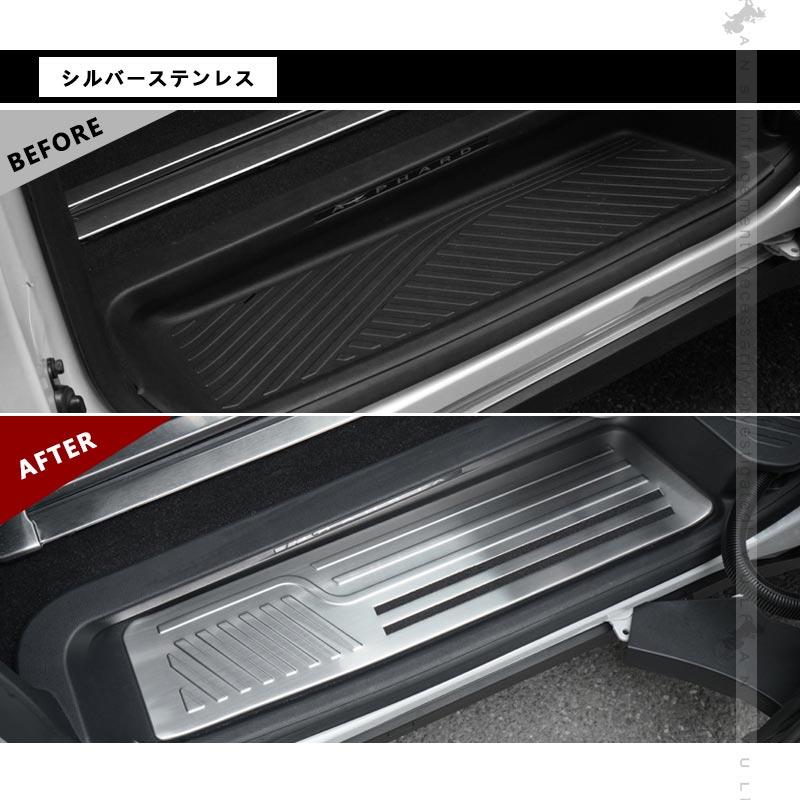 アルファード 40系 スカッフプレート ステンレス シルバー 楽天市場】トヨタ アルファード 40系 パーツ ヴェルファイア 40