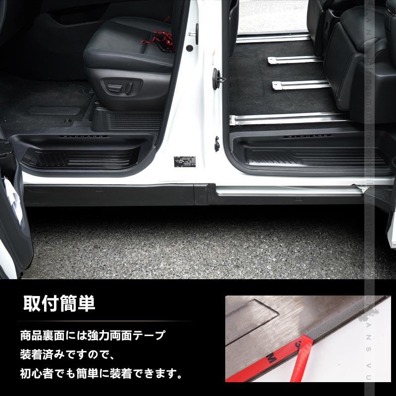 Vulcans 3点で1000円OFFクーポンあり】アルファード40系 ヴェル