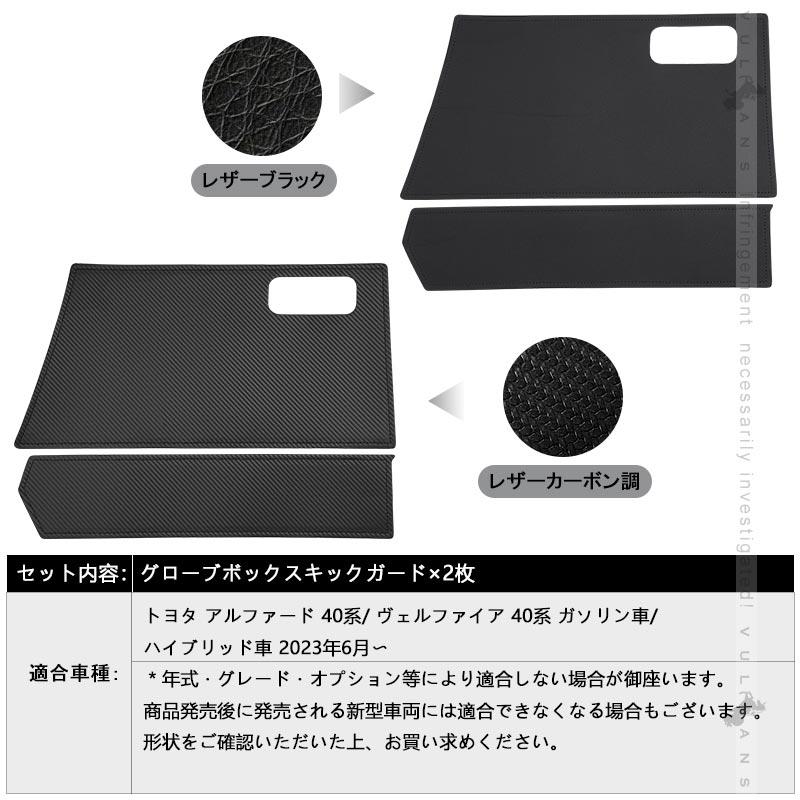 Vulcans 3点で1000円OFFクーポンあり】アルファード 40系 ヴェル