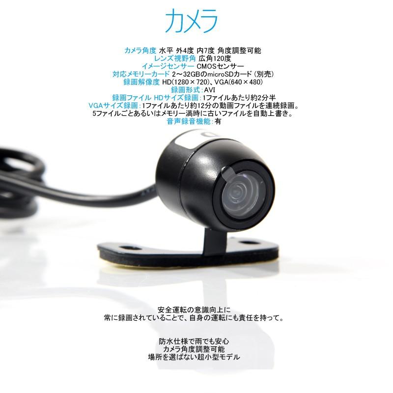 Vulcans 「セール価格」ルームミラー型 ドライブレコーダー 4.3インチ