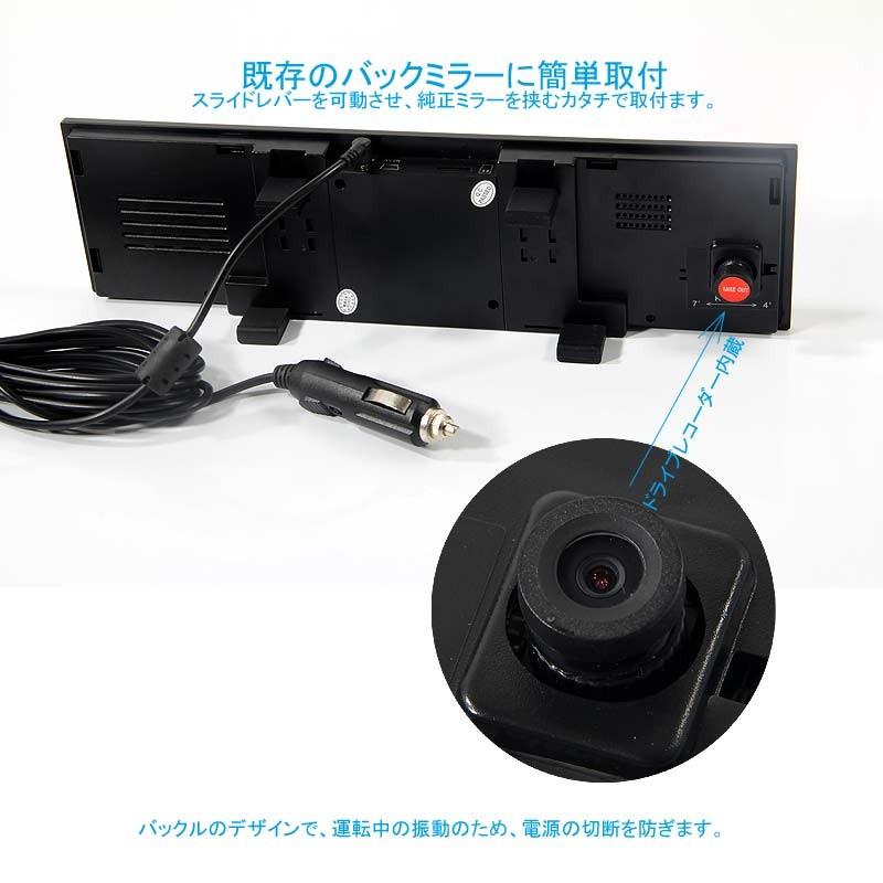 Vulcans 「セール価格」ルームミラー型 ドライブレコーダー 4.3 Vulcans 「セール価格」ルームミラー型 ドライブレコーダー 4.3