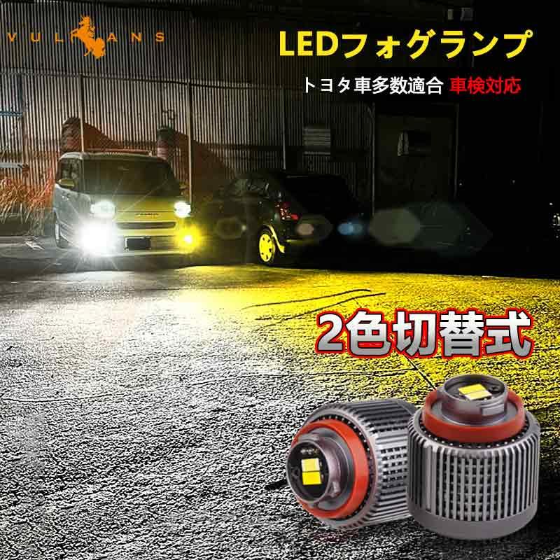 HB4/9006 スカッシュイエローフォグランプ最新鋭CSP36,000LM- HB4 9006 スカッシュイエローフォグランプ最新鋭CSP36,000LM