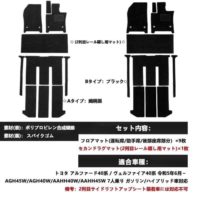 Vulcans 3点で1000円OFFクーポンあり】アルファード ヴェルファイア 40