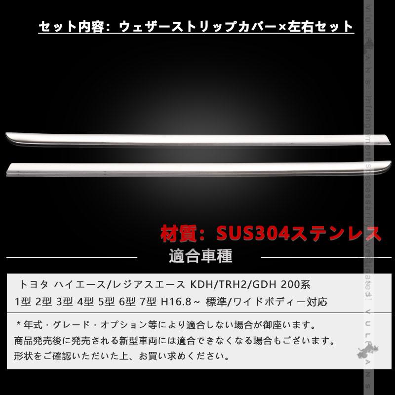 ハイエース 200系 1型 2型 3型 4型 5型 6型 標準車 ワイド車用 Vulcans ハイエース 200系 1型 2型 3型 4型 5型 6型 7型 標準/ワイド