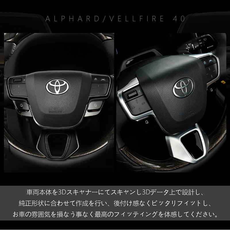 Vulcans 「セール価格」アルファード ヴェルファイア 40系