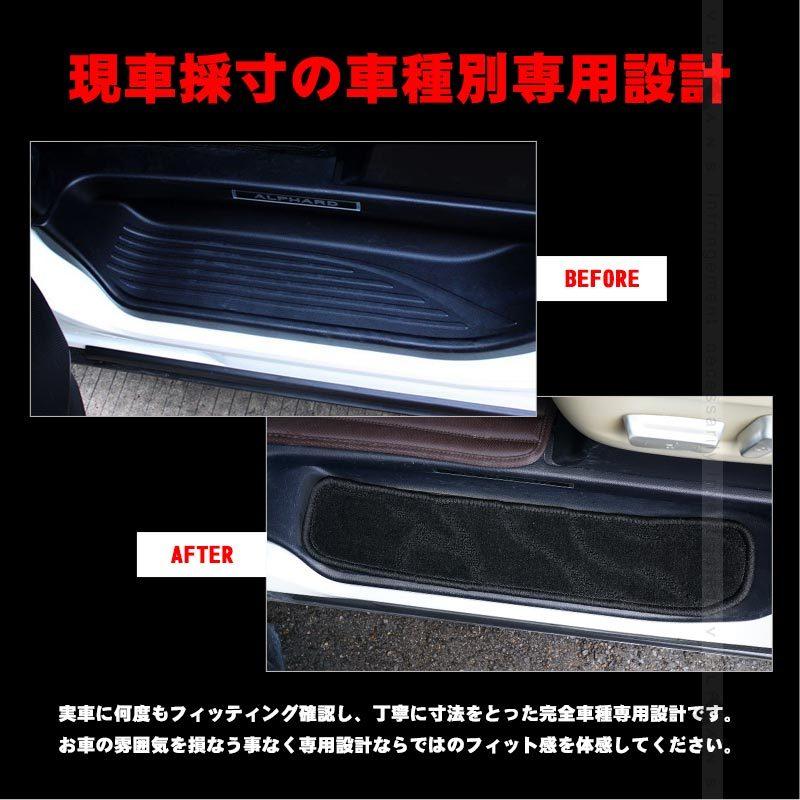 Vulcans ヴェルファイア アルファード 30系 前期/後期 ステップ