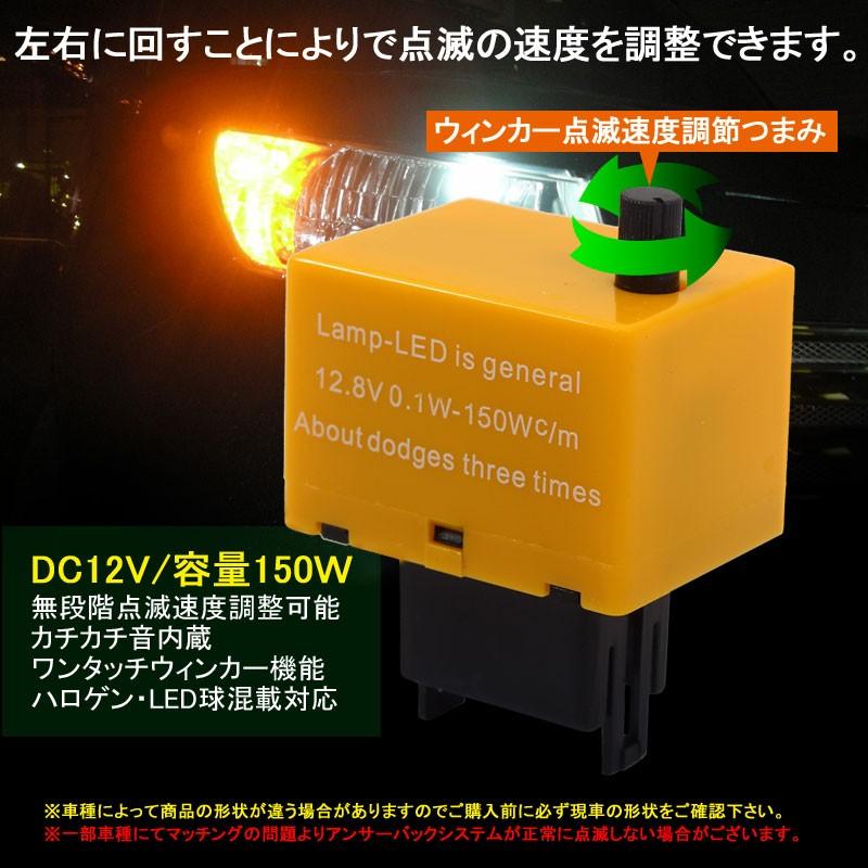 ハイフラ防止ウィンカーリレー 8ピン Icウインカーリレー トヨタ ダイハツ スズキ スバル 8ピン使用車専用 点滅速度調整機能付 Vulcans 通販 Paypayモール
