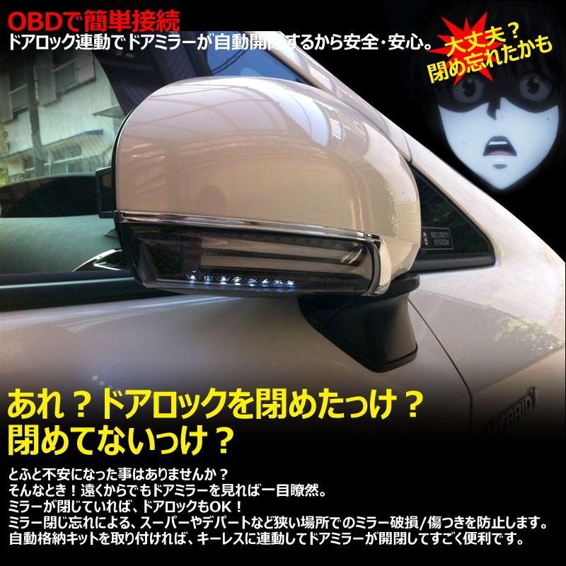 Vulcans ハイエース200（1型2型)プリウス30後期 キーレス連動 OBD2