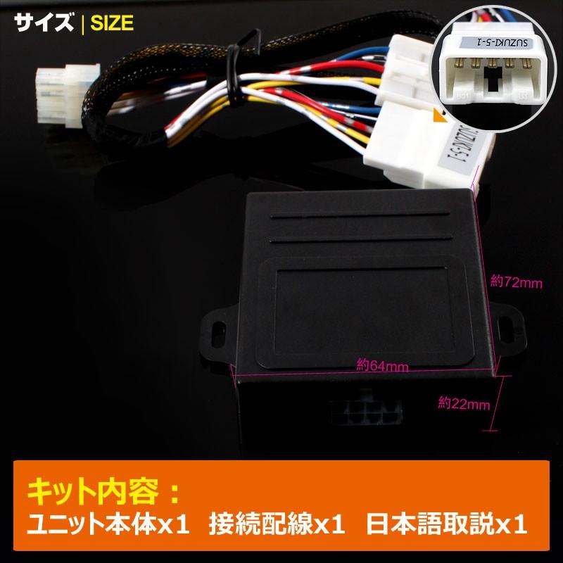 Vulcans 「セール価格」スズキ ワゴンR パワーウインドウオート化