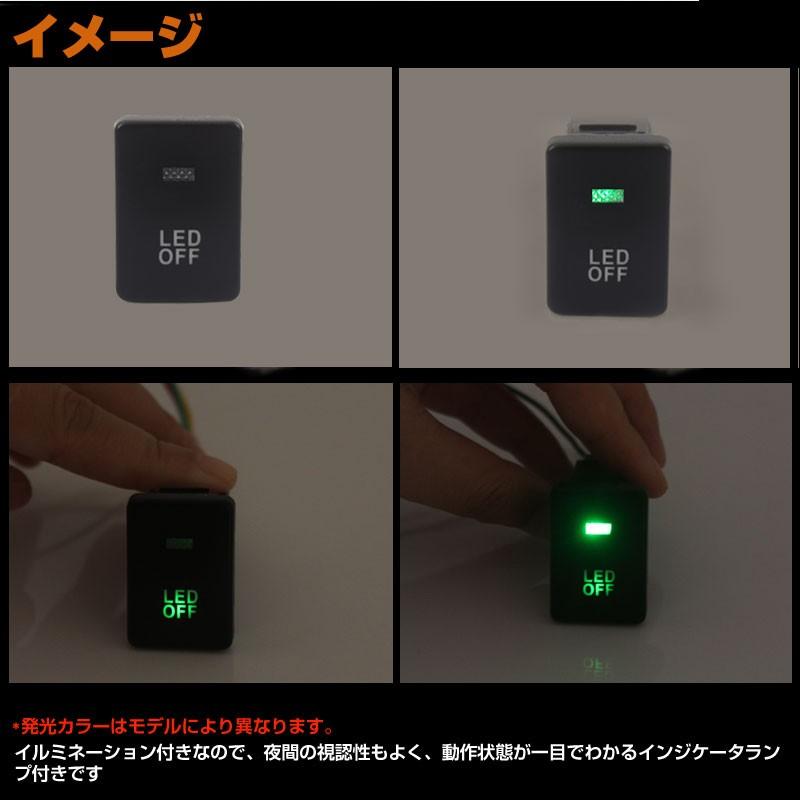 Vulcans 純正風スイッチ 本田車専用 LED ON/OFF スイッチ LEDスイッチ