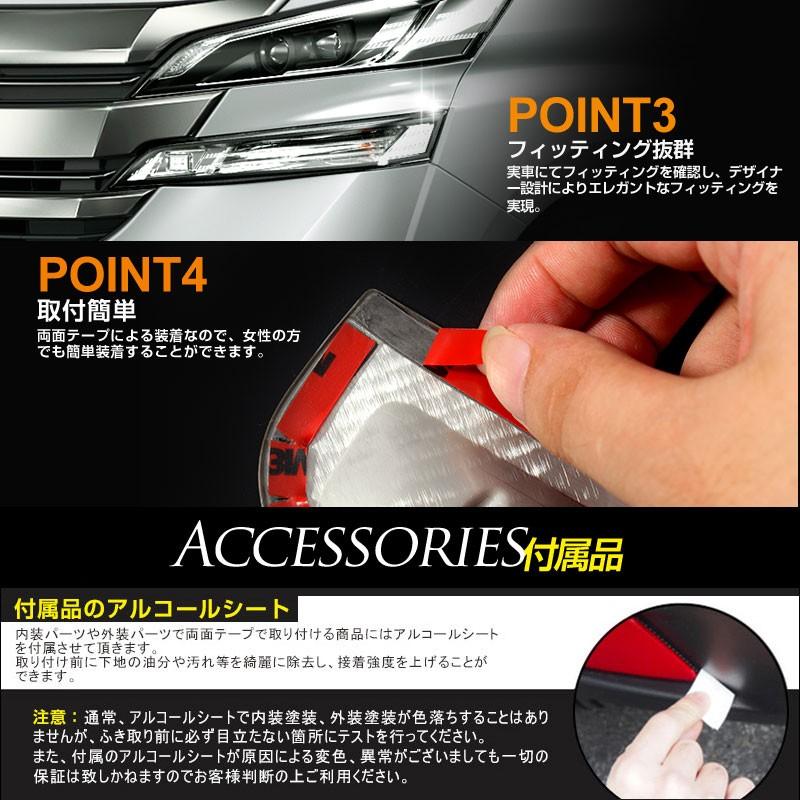 Vulcans 「セール価格」ヴェルファイア 30 30系 Z/ZA/ZR/ZG Vulcans 「セール価格」ヴェルファイア 30 30系 Z/ZA/ZR/ZG