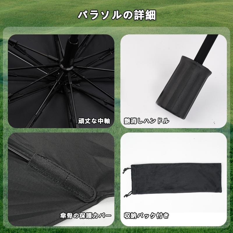 Vulcans 3点で1000円OFFクーポンあり】サンシェード 傘型 車 柄が