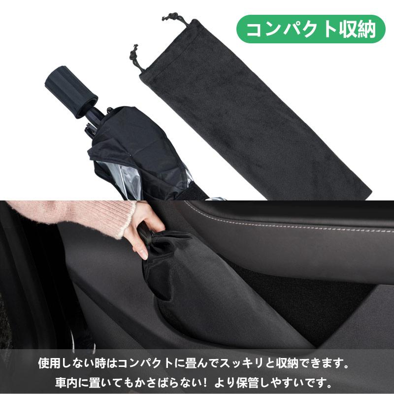 【15％OFFクーポン配布】サンシェード 傘型 車 柄が曲げる フロントカバー カー用品 日よけ 遮光 断熱 2サイズ 10本骨 車中泊 アウトドア 軽自動車 SUV ミニパン｜vulcans｜17