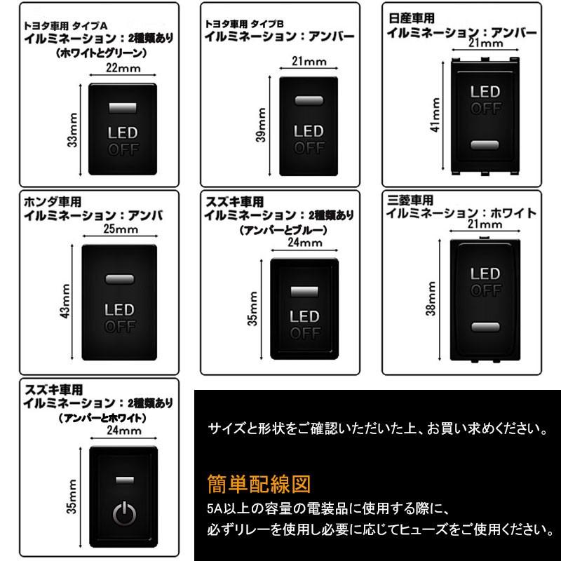 純正風スイッチ スズキ車用 Led On Off スイッチ Ledスイッチ Ledランプ付き 電源符号 イルミネーション 純正交換 黄色 アンバー 1個 ワゴンr アルトなどに Cps0287 Vulcans 通販 Yahoo ショッピング