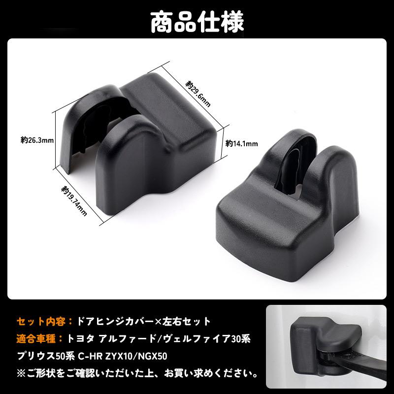 Vulcans 3点で1000円OFFクーポンあり】アルファード/ヴェルファイア30